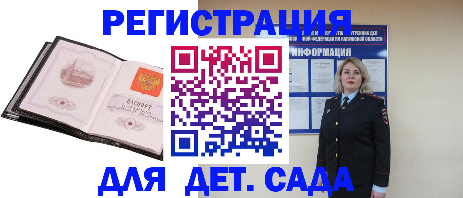 регистрация в Ростове-на-Дону